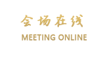 上海东怡大酒店